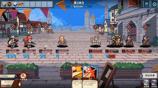 图片[7]-【卡牌RPG/中文/全动态】十字军骑士 V3.009官方中文硬盘版【3.6G/全CV】-嘤嘤怪之家