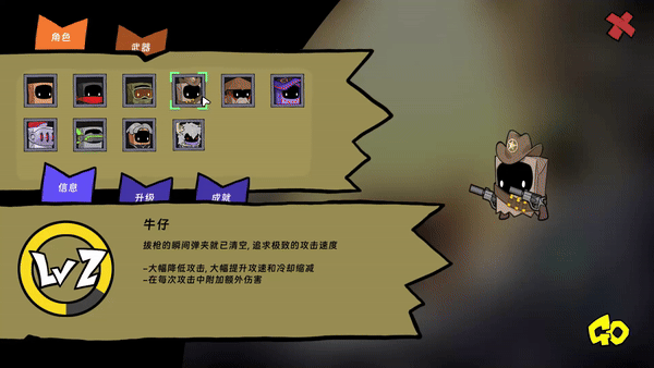 图片[2]-【ACT/中文/割草肉鸽】《纸袋勇者 Pape Rangers》v1.2.4- 官方中文版【500M/新作】-嘤嘤怪之家