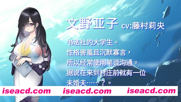 图片[12]-【RPG/中文】银习的幽世村 ~绝对不能曝光女性身分的时间 V1.4 官方中文步兵版【3G】-嘤嘤怪之家