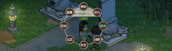 图片[3]-【武侠RPG/中文】大侠立志传：碧血丹心 V1.1官方中文硬盘版+全DLC【1G】-嘤嘤怪之家
