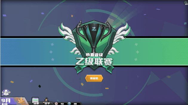 图片[8]-【模拟SLG/中文/自走棋】电竞教父/Esports Godfather V1.3.7官方中文硬盘版【3.2G/更新】-嘤嘤怪之家