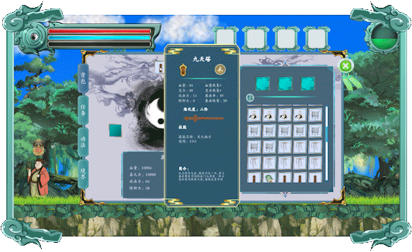 图片[10]-【横版ARPG/中文/仙侠】《修真九要》Build.14449868 官方中文硬盘版【3.9G/新作】-嘤嘤怪之家