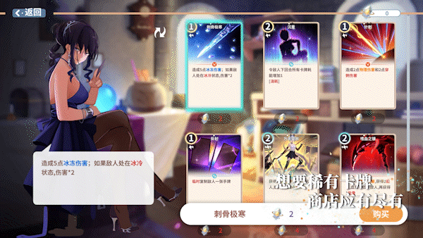 图片[6]-【卡牌RPG/中文/肉鸽】《克瑞因的纷争/Criminal Dissidia》v1.2.0.4 官方中文硬盘版【1.5G】-嘤嘤怪之家