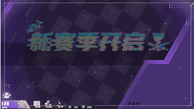 图片[6]-【模拟SLG/中文/自走棋】电竞教父/Esports Godfather V1.3.7官方中文硬盘版【3.2G/更新】-嘤嘤怪之家