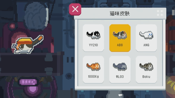 图片[10]-【休闲ACT/中文/2d全动态】《CATO 黄油猫》v1.0.461 官方中文硬盘版【750M/新作】-嘤嘤怪之家