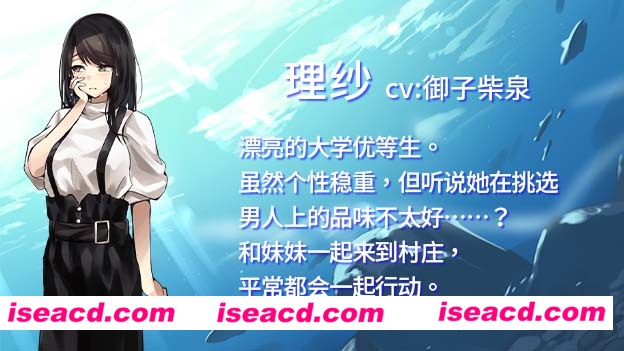 图片[9]-【RPG/中文】银习的幽世村 ~绝对不能曝光女性身分的时间 V1.4 官方中文步兵版【3G】-嘤嘤怪之家