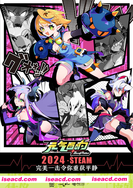 图片[3]-【AROG/中文/2D全动态】《元气百响 BeatRider》 官方中文硬盘版【3.57G/新作/CV】-嘤嘤怪之家