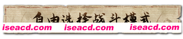 图片[6]-【武侠RPG/中文/2D】《逸剑风云决 Wandering Sword》V1.23.21 官方中文硬盘版【3G/更新】-嘤嘤怪之家