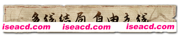 图片[12]-【武侠RPG/中文/2D】《逸剑风云决 Wandering Sword》V1.23.21 官方中文硬盘版【3G/更新】-嘤嘤怪之家