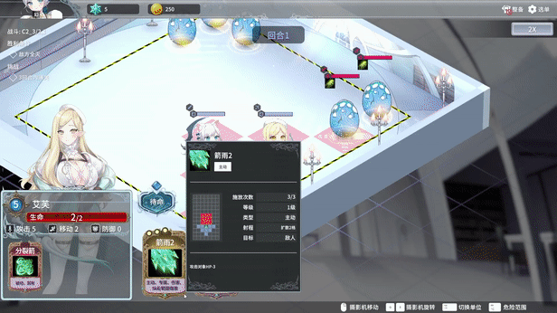 图片[11]-【战棋RPG/中文/肉鸽】《倒转方舟 Project AHNOs Ark》 官方中文硬盘版【3.1G/新作】-嘤嘤怪之家