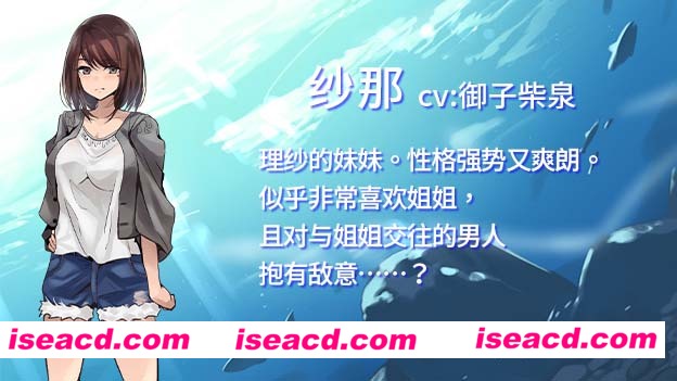 图片[8]-【RPG/中文】银习的幽世村 ~绝对不能曝光女性身分的时间 V1.4 官方中文步兵版【3G】-嘤嘤怪之家