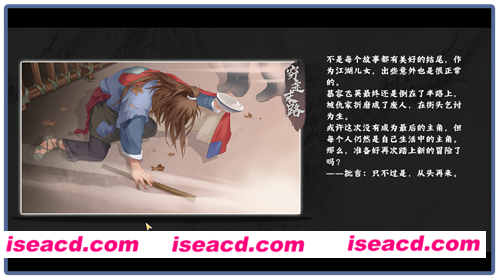 [SLG/PC/官中] 风流公子romantic young man v1.1 [FM/300M/百度微云]