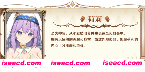 图片[16]-【自走棋RPG/中文/2D】魔塔少女/Girls of The Tower V1.015 官方中文硬盘版【2.7G/更新】-嘤嘤怪之家