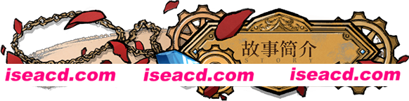 图片[1]-【ADV/中文/2D】海沙风云/Far Away v1.1.2 官方中文版【1.2G/更新】-嘤嘤怪之家