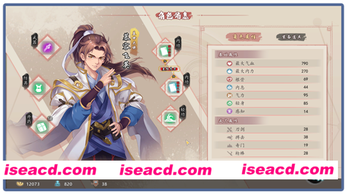 [SLG/PC/官中] 风流公子romantic young man v1.1 [FM/300M/百度微云]