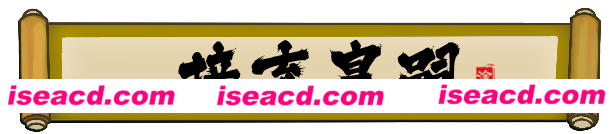 图片[7]-【模拟SLG/中文/2D】《皇帝与社稷 The Emperor and State》v0.331a 官方中文硬盘版【1.7G/更新】-嘤嘤怪之家