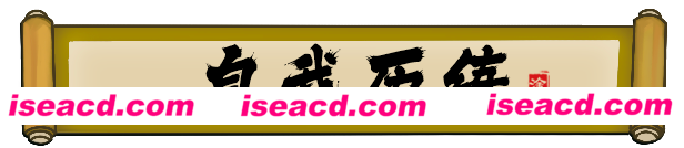 图片[9]-【模拟SLG/中文/2D】《皇帝与社稷 The Emperor and State》v0.331a 官方中文硬盘版【1.7G/更新】-嘤嘤怪之家