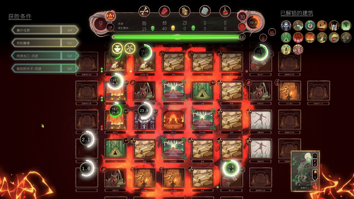 图片[3]-【策略SLG/中文/2D】邪神大道/The Deadly Path Build.15.01 官方中文版【4.6G/新作】-嘤嘤怪之家