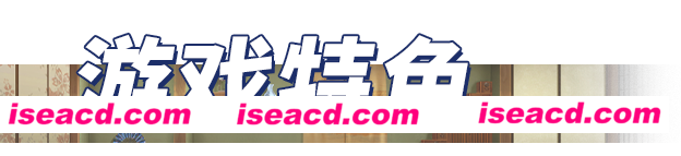 图片[3]-【RPG/中文】银习的幽世村 ~绝对不能曝光女性身分的时间 V1.4 官方中文步兵版【3G】-嘤嘤怪之家