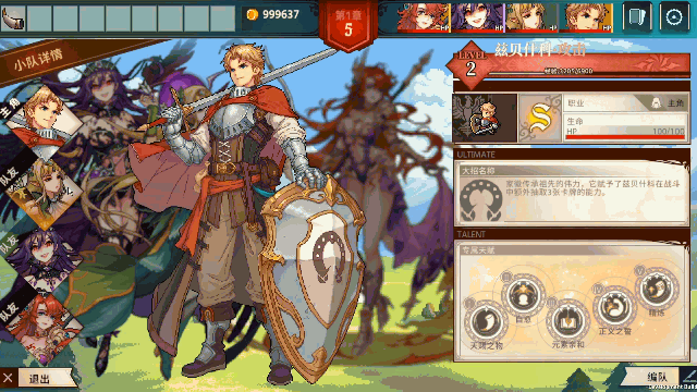 图片[3]-【卡牌RPG/中文/全动态】十字军骑士 V3.009官方中文硬盘版【3.6G/全CV】-嘤嘤怪之家