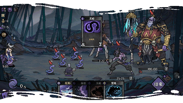 图片[3]-【卡牌RPG/中文/肉鸽】降妖散记/Yao-Guai Hunter 正式版 官方中文【7.3G/新作】-嘤嘤怪之家