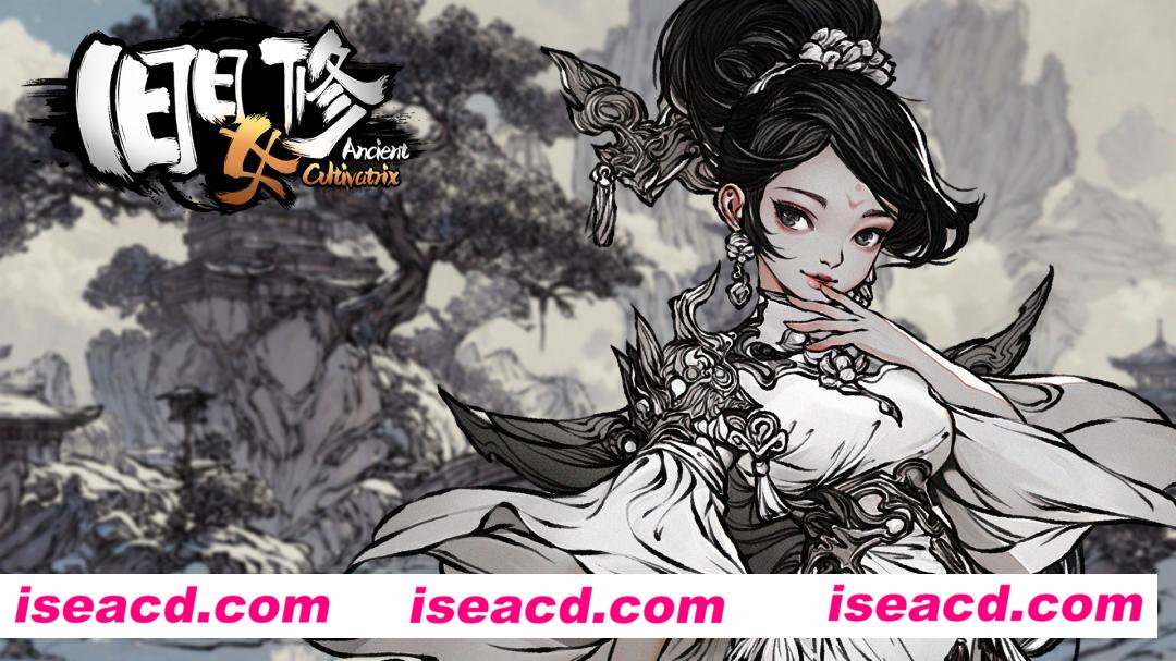 图片[2]-【RPG/中文/2D】旧日女修/Ancient Cultivatrix V1.0.0 STEAM正式发布版【4.5G/更新/CV】-嘤嘤怪之家