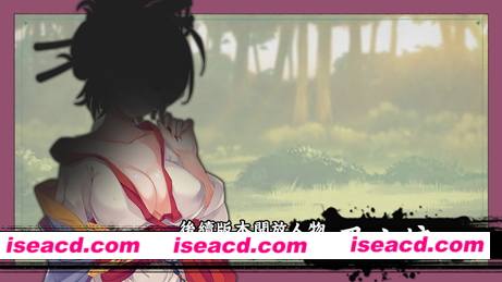 [SLG/PC/官中] 风流公子romantic young man v1.1 [FM/300M/百度微云]