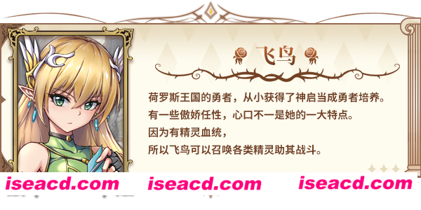 图片[17]-【自走棋RPG/中文/2D】魔塔少女/Girls of The Tower V1.015 官方中文硬盘版【2.7G/更新】-嘤嘤怪之家