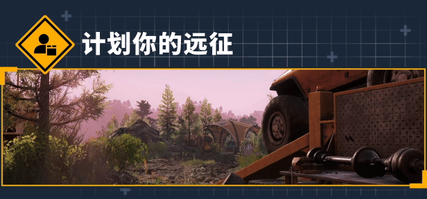 图片[4]-【赛车竞速/中文】远征：泥泞奔驰游戏 Expeditions A MudRunner Game Supreme Edition 集成洞穴奥德赛DLC 官方中文【20G】-嘤嘤怪之家