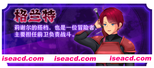 图片[6]-【日式RPG/中文步兵】艾妮希雅与契约纹～马蹄大街的娇弱圣女 官方中文步兵版【1.2g/新作】-嘤嘤怪之家