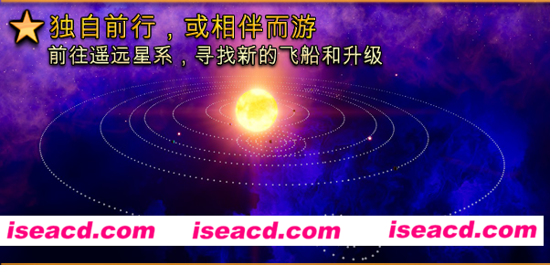 图片[3]-【弹幕ACT/中文/3D】《危险节奏3/Beat Hazard 3》V1.028-官方中文版【3.7G/新作】-嘤嘤怪之家