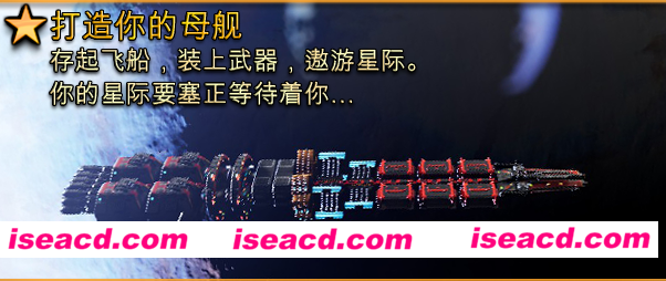 图片[4]-【弹幕ACT/中文/3D】《危险节奏3/Beat Hazard 3》V1.028-官方中文版【3.7G/新作】-嘤嘤怪之家