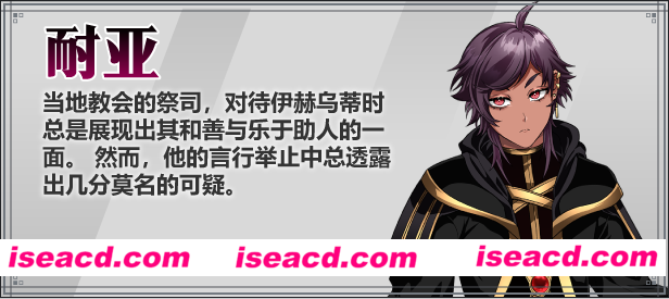 图片[4]-【日式RPG/中文/步兵】堕艳的圣女伊赫乌蒂 官方中文步兵版+全CG 【2.7G/全CV】-嘤嘤怪之家