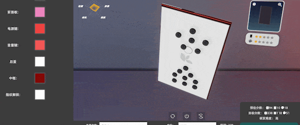 图片[7]-【模拟SLG/中文/3D】疯狂手机大亨 Mad Smartphone Tycoon v0.85.32 官方中文【800M/更新】-嘤嘤怪之家