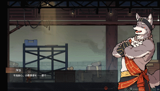 图片[3]-【RPG/中文/2D】《三相奇谈 Threefold Recital》TENOKE 官方中文版【4G/新作】-嘤嘤怪之家