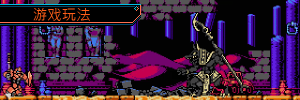 图片[2]-【街机ACT/中文/像素】《装甲骑士/Panzer Paladin》V1.0.0 官方中文硬盘版【300M/新作】-嘤嘤怪之家