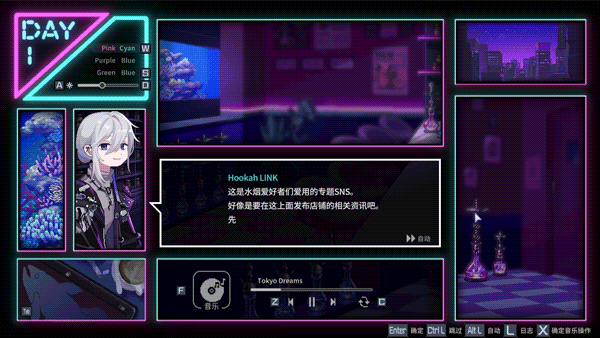 图片[3]-【ADV/中文/动态CG】《水烟水雾 Hookah Haze》V1.0.3 官方中文硬盘版【1G/全CV/更新】-嘤嘤怪之家