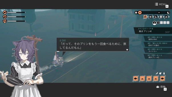 图片[1]-【RPG/中文/3D】少女布丁旅情/GIRLS MADE PUDDING v1.2.0 官方中文版【600M/新作】-嘤嘤怪之家