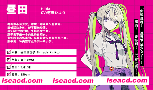 图片[5]-【ADV/中文/动态】《时廻者 LOOPERS》v1.1.0.1官方中文硬盘版 【2.6G/全CV】-嘤嘤怪之家