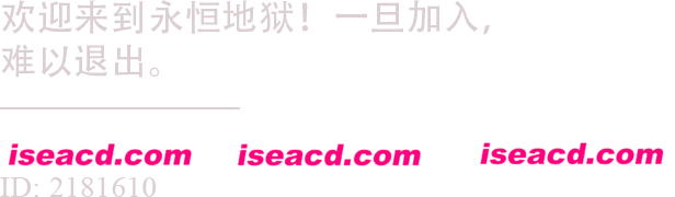 图片[11]-【卡牌塔防SLG/中文/构筑肉鸽】异端尖叉/Heretic’s Fork V1.1.3.22官方中文硬盘版【600M】-嘤嘤怪之家