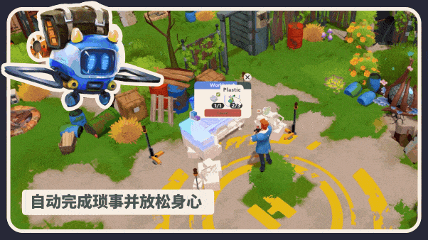 图片[3]-【休闲生存SLG/中文/3D】我是未来：悠闲末日生活 V0.51 官方中文硬盘版【900M/新作】-嘤嘤怪之家