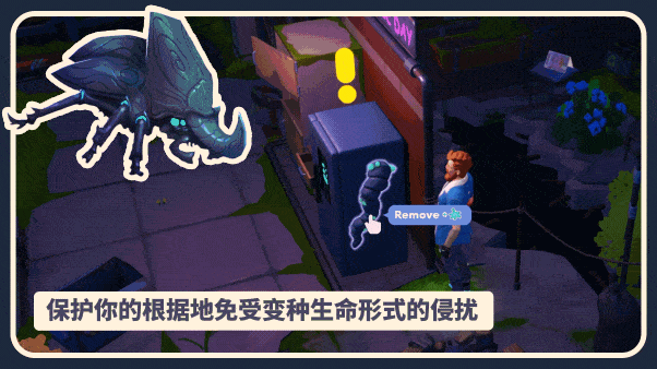 图片[5]-【休闲生存SLG/中文/3D】我是未来：悠闲末日生活 V0.51 官方中文硬盘版【900M/新作】-嘤嘤怪之家