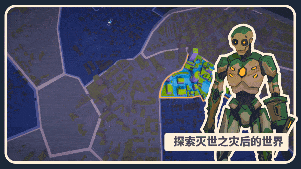 图片[6]-【休闲生存SLG/中文/3D】我是未来：悠闲末日生活 V0.51 官方中文硬盘版【900M/新作】-嘤嘤怪之家