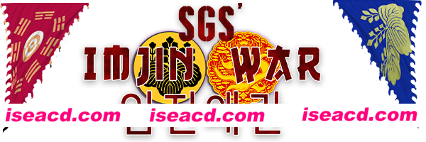 图片[2]-【战略SLG/中文/2D】壬辰卫国战争/SGS Imjin War v20250522 官方中文版【1.2G/新作】-嘤嘤怪之家