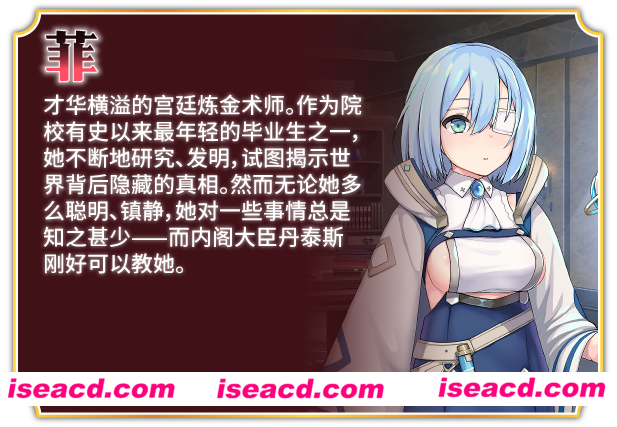 【互动SLG/中文更新步兵//全动态】帝国后宫计划 V1.00 官方中文步兵版+全回想【2.4G】