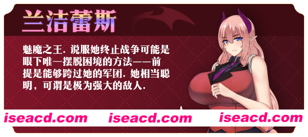 图片[5]-【日式RPG/中文/步兵】落败男妖的白给之旅 官方中文版+邪恶补丁+汉化补丁【3.8G】-嘤嘤怪之家