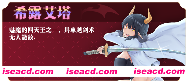 图片[6]-【日式RPG/中文/步兵】落败男妖的白给之旅 官方中文版+邪恶补丁+汉化补丁【3.8G】-嘤嘤怪之家