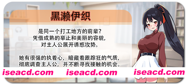 Iori_Kurose_s-cn.png?t=1748499336