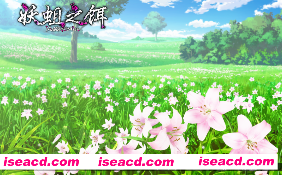 图片[3]-【ADV/汉化/步兵/重口】妖蛆之饵-V1.1精翻汉化步兵版+全CG存档【4.7G/全CV】-嘤嘤怪之家