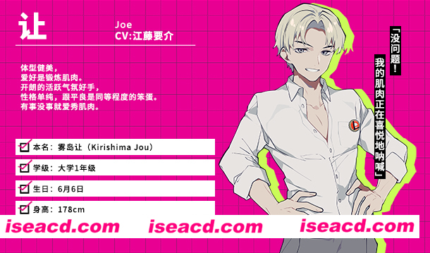 图片[8]-【ADV/中文/动态】《时廻者 LOOPERS》v1.1.0.1官方中文硬盘版 【2.6G/全CV】-嘤嘤怪之家